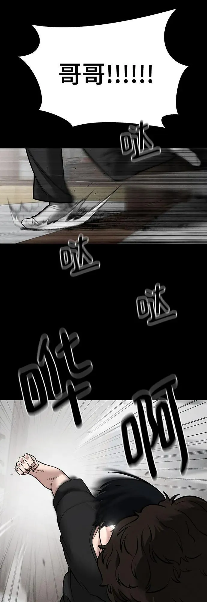 第106话91