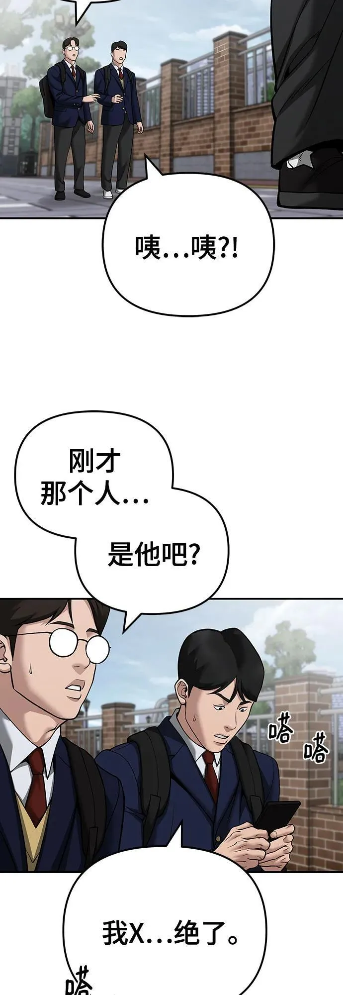 第100话134