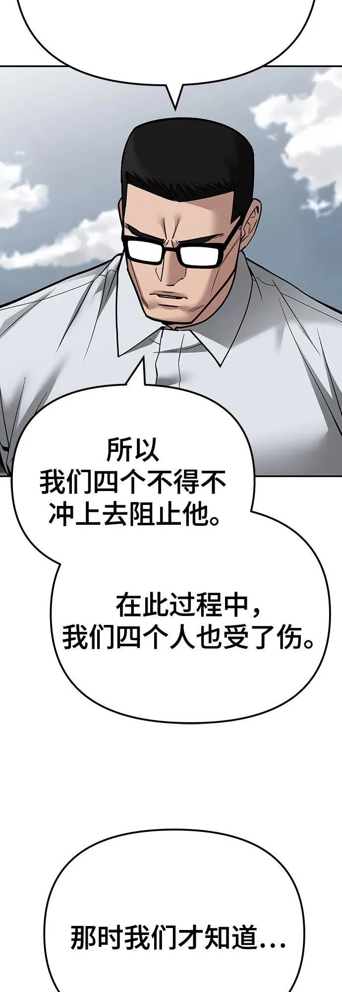 第104话113