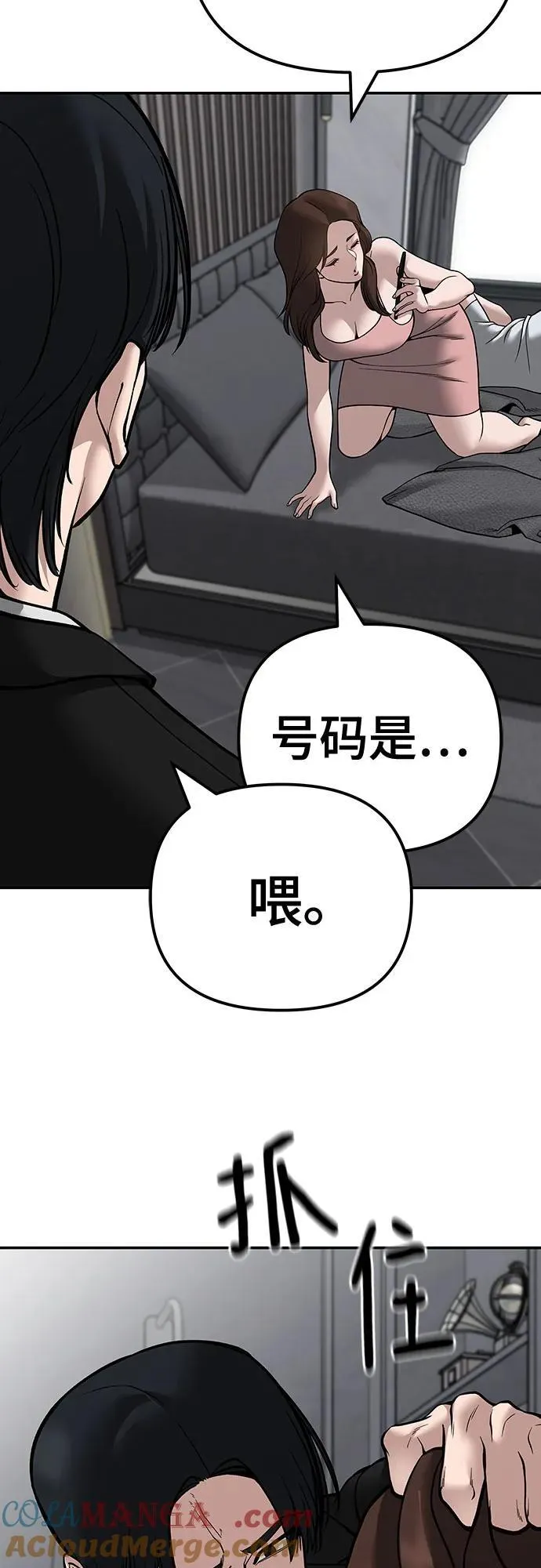 第101话76