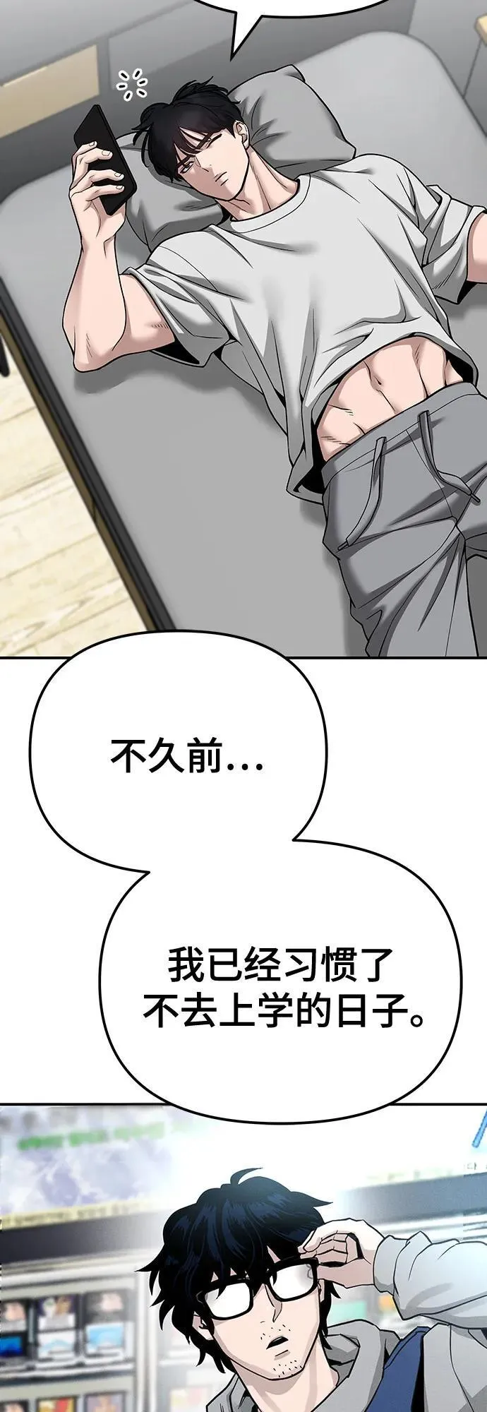 第100话118