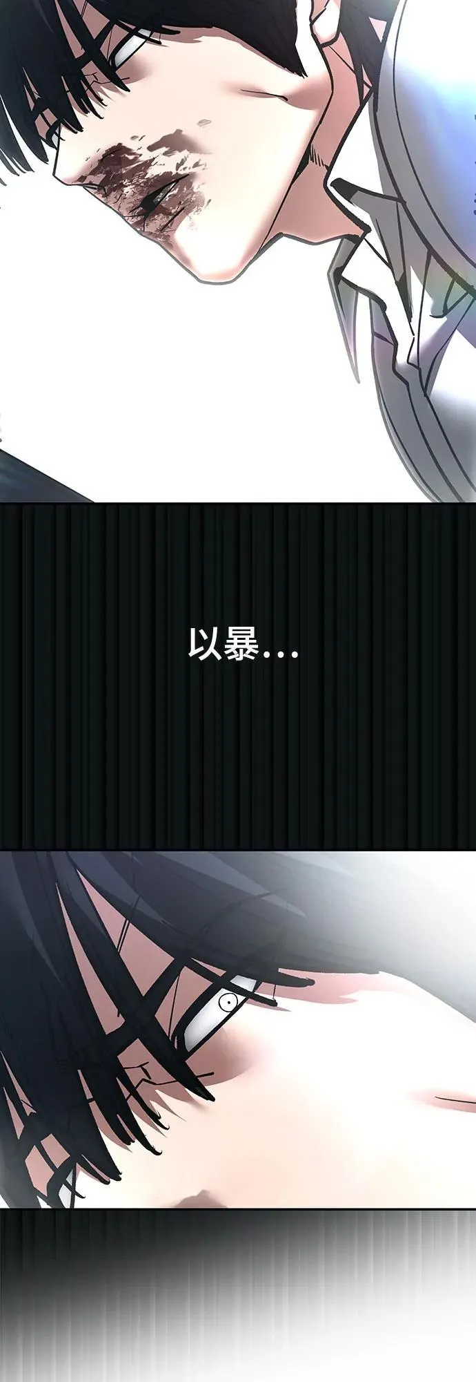 第108话55