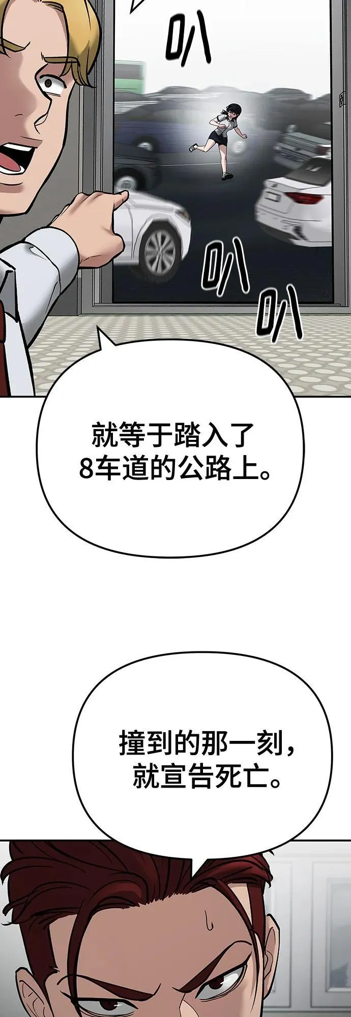 第103话109