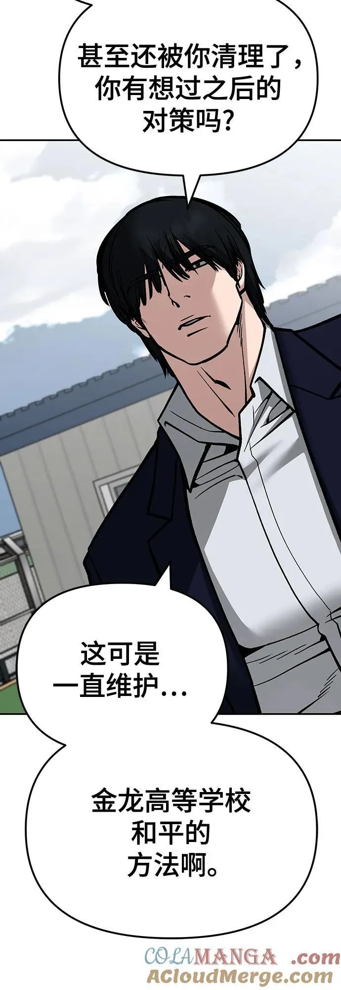 第102话60