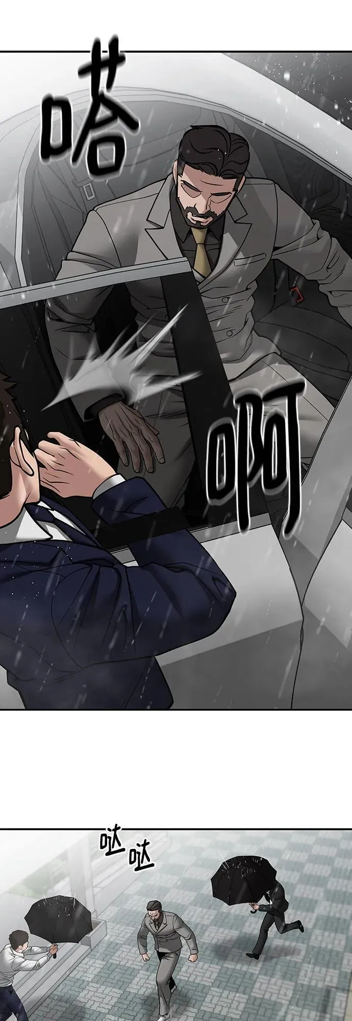 第109话69