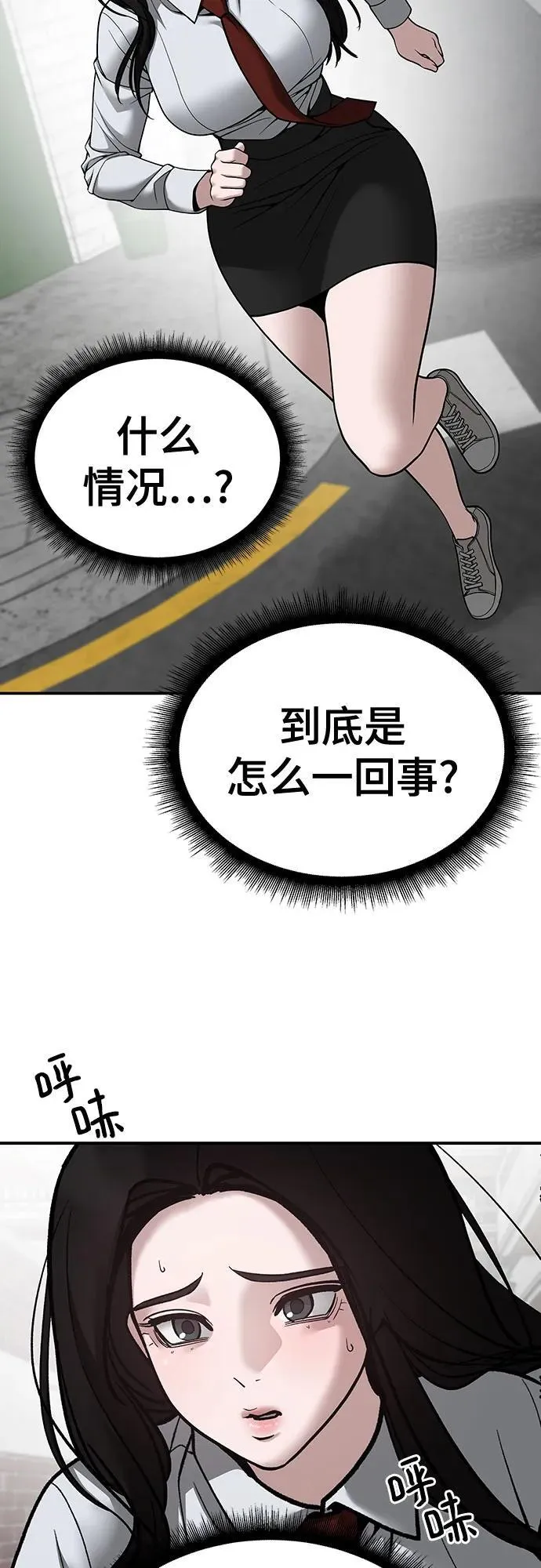 第102话14