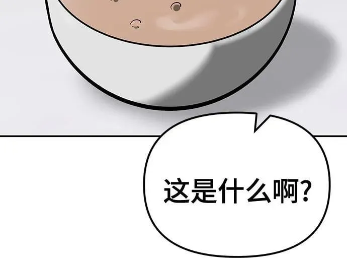 第100话83