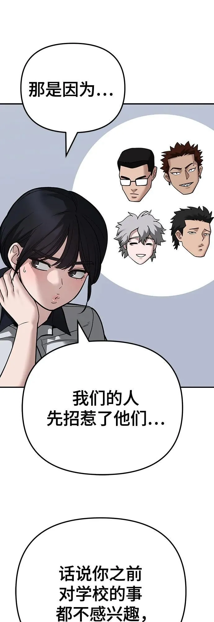 第101话94