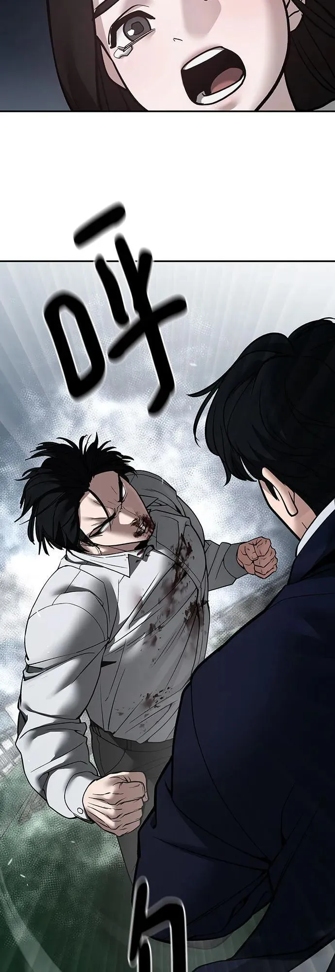 第105话49