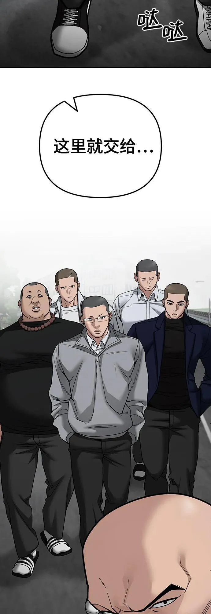 第103话62