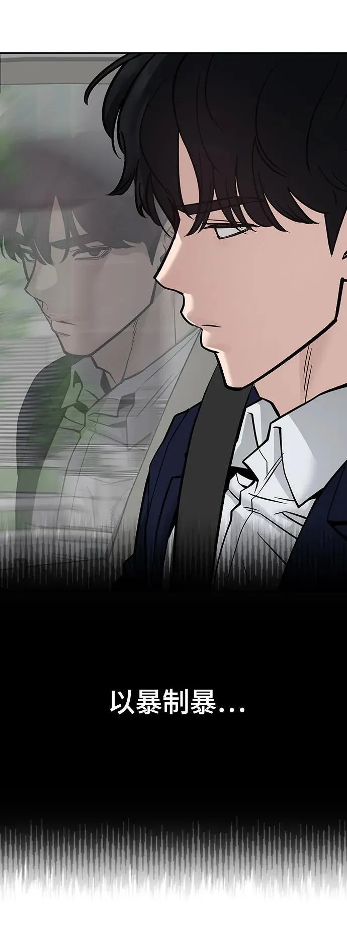 第109话83