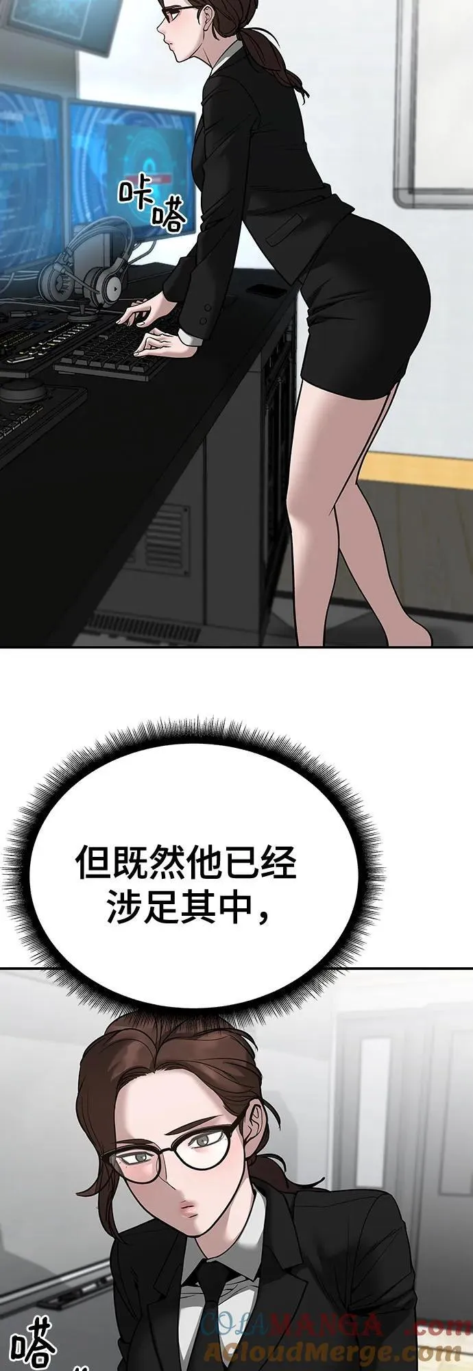 第100话28