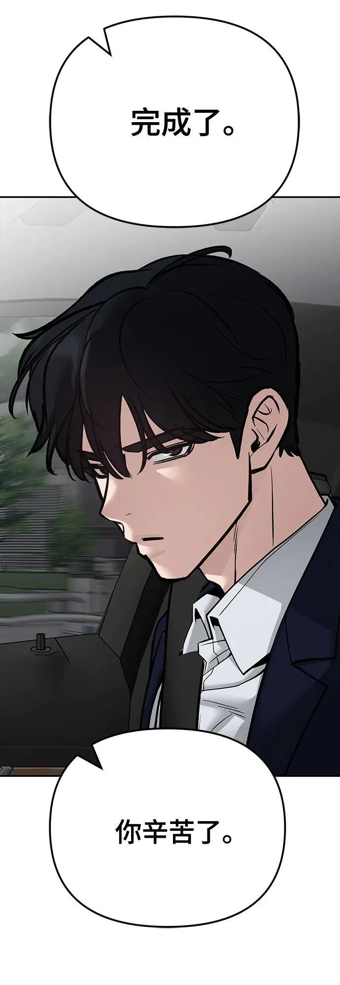 第109话82