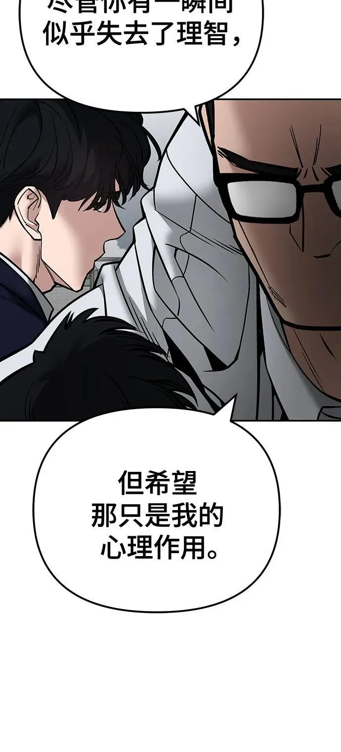 第109话63