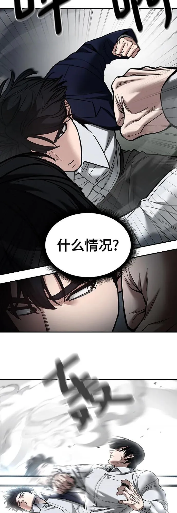 第104话21