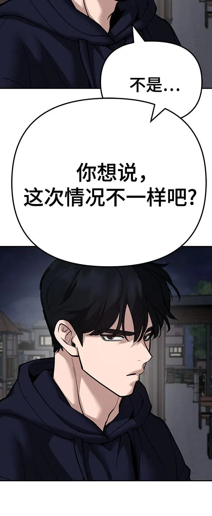 第100话17