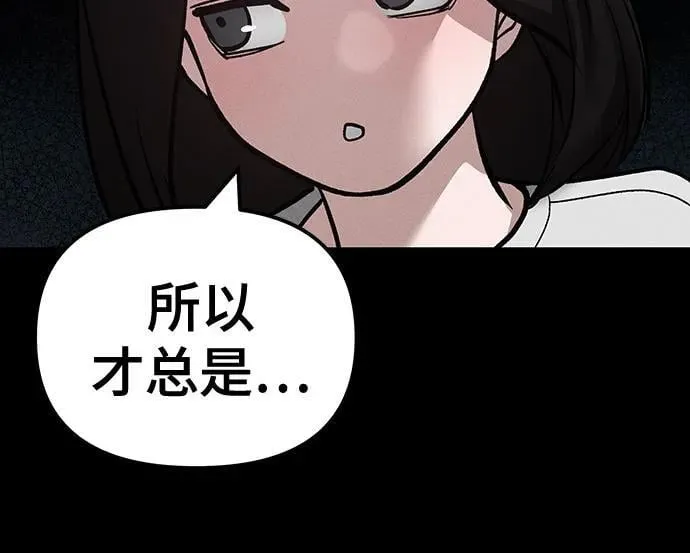 第106话26