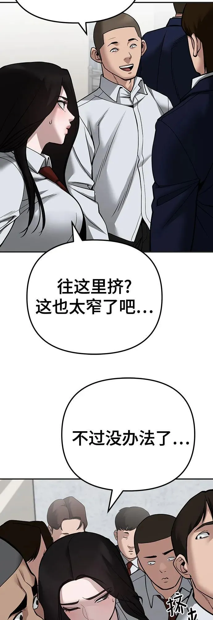 第103话74