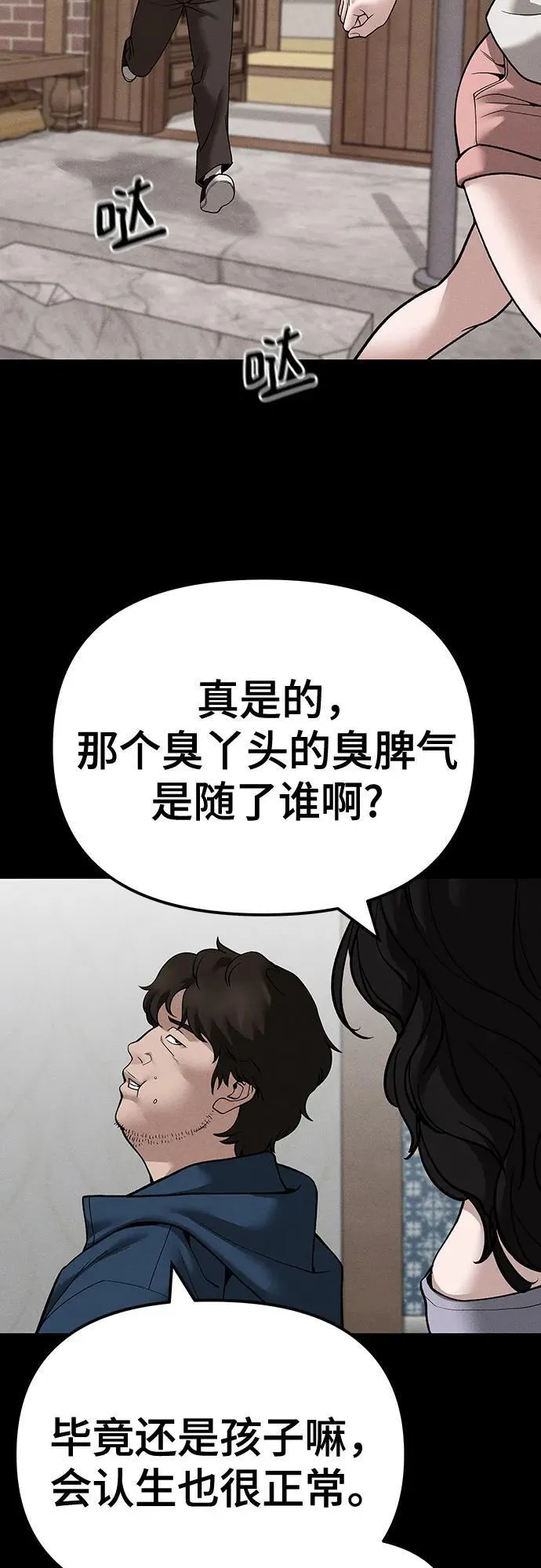 第106话19