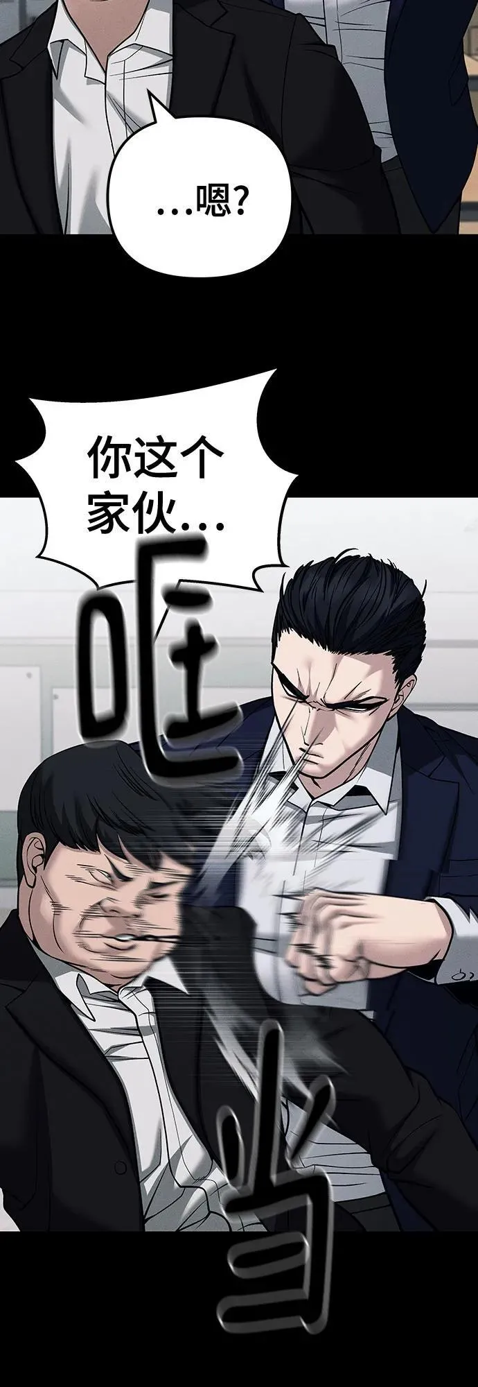 第104话69