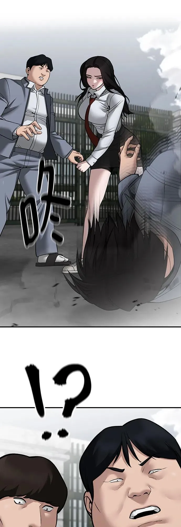 第103话49