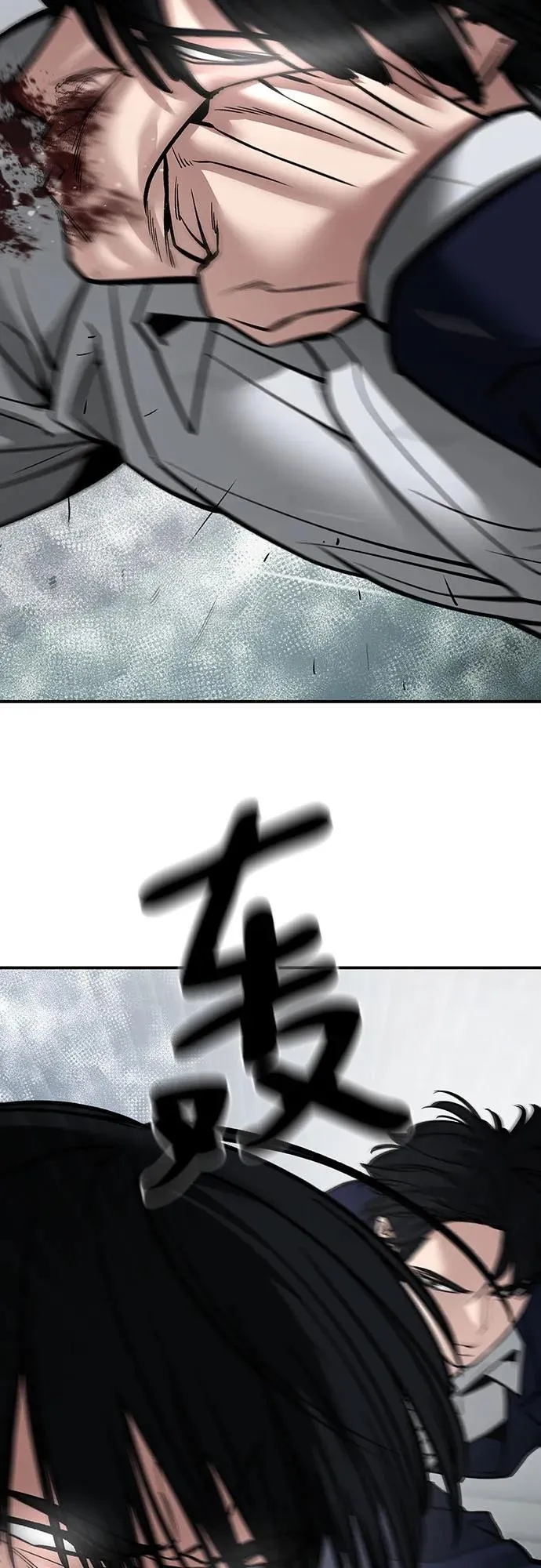 第105话70