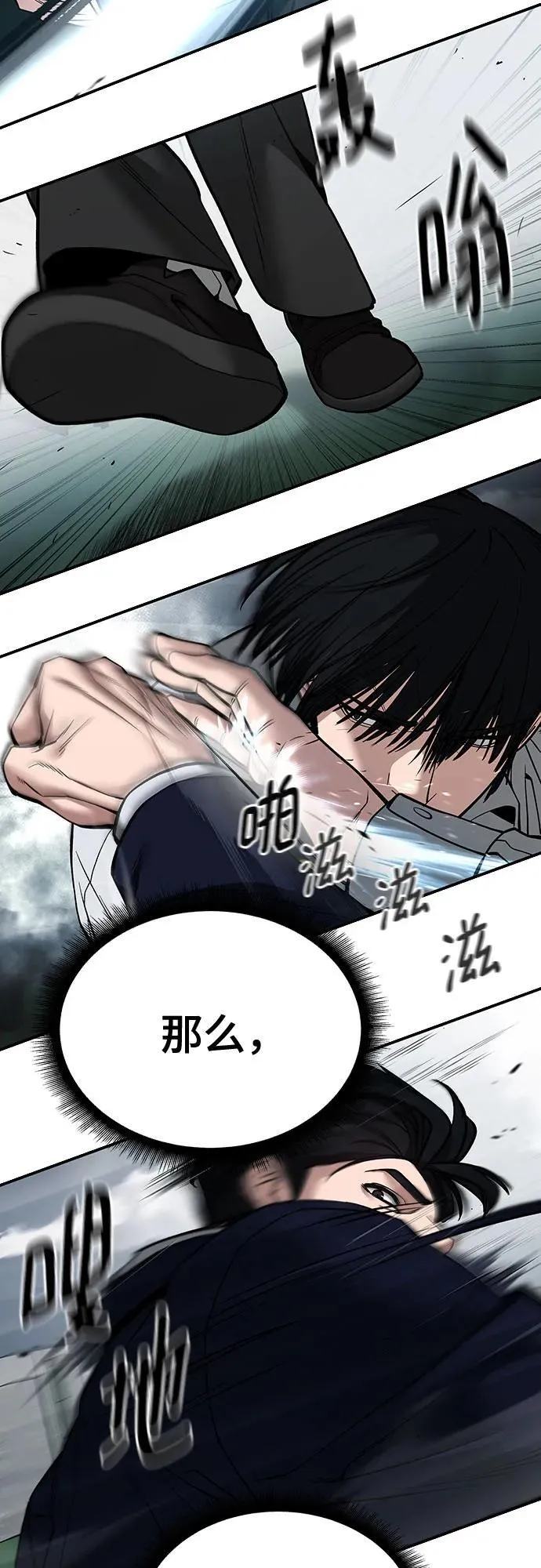第103话95