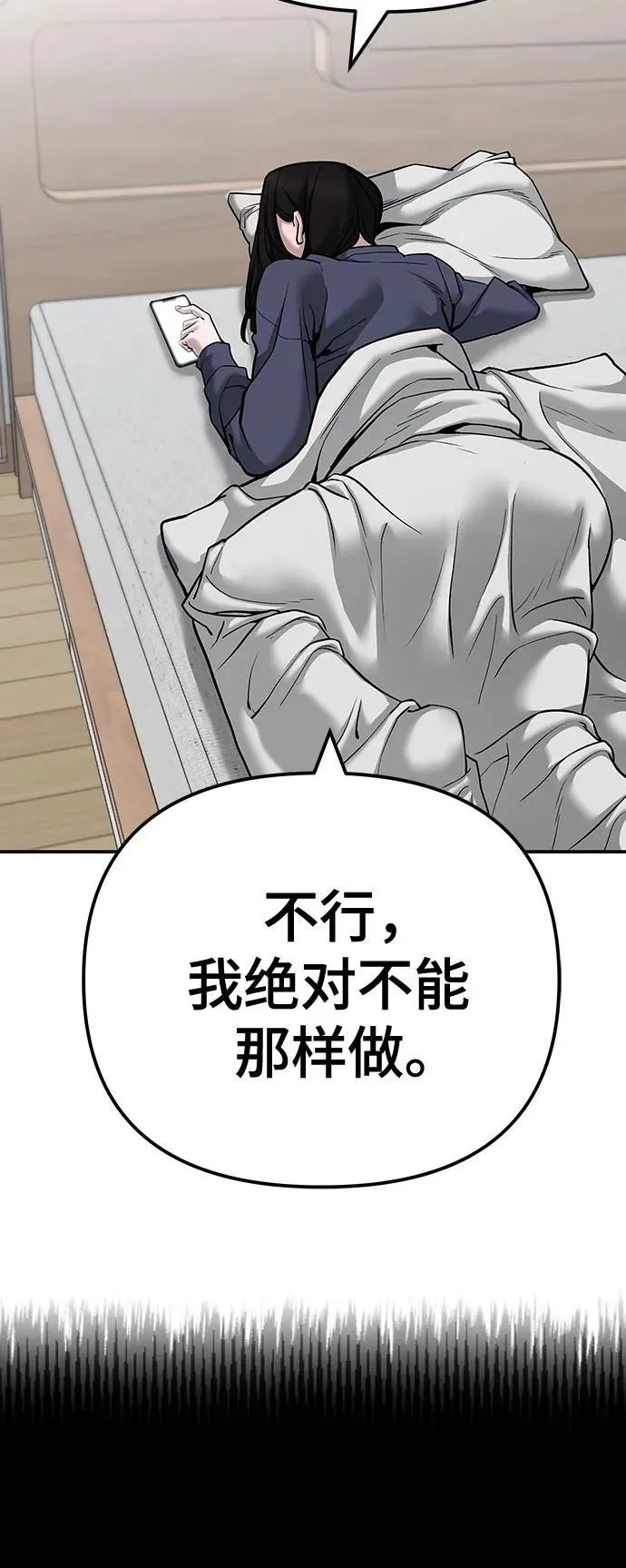 第98话82