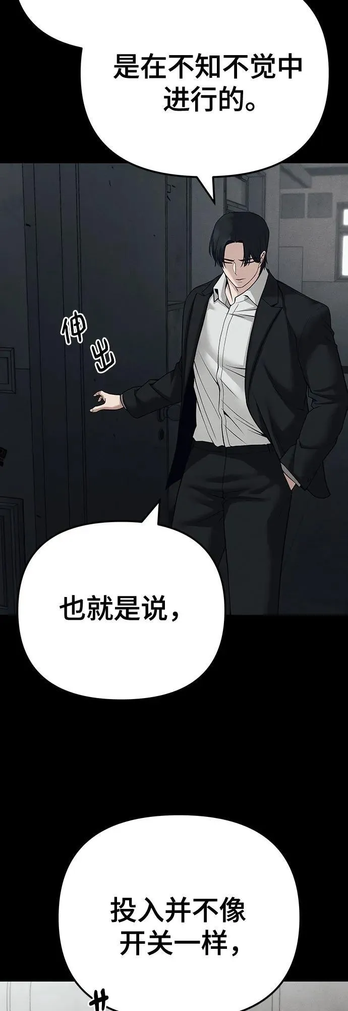 第103话18