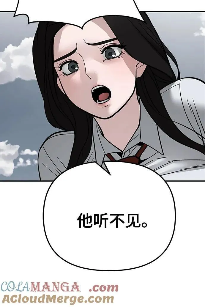第104话8