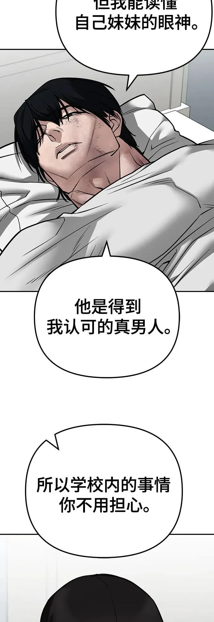 第110话（第二季完结）75