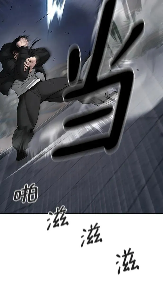 第99话51