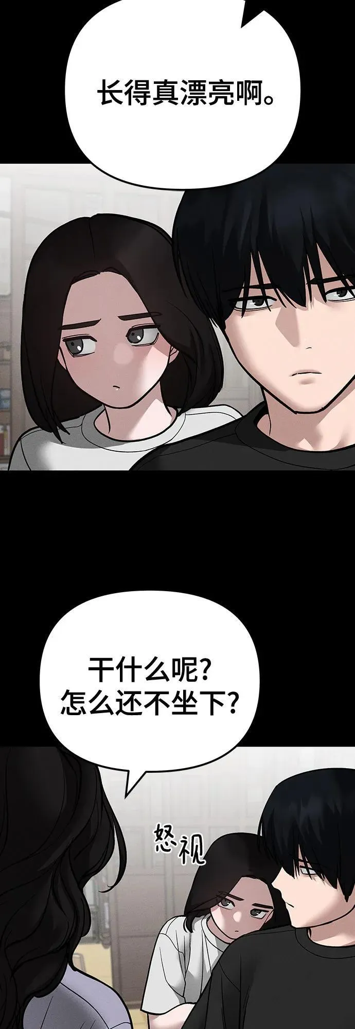 第106话16
