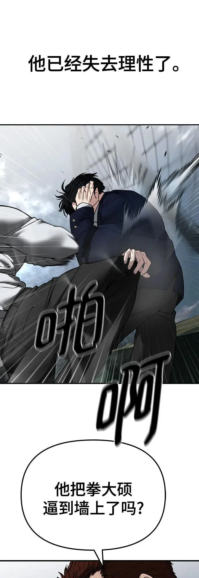 第104话122