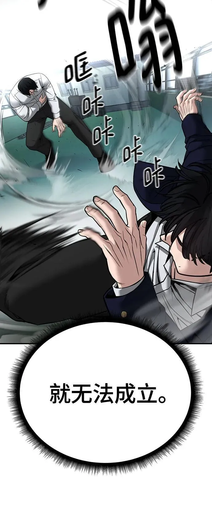 第103话97