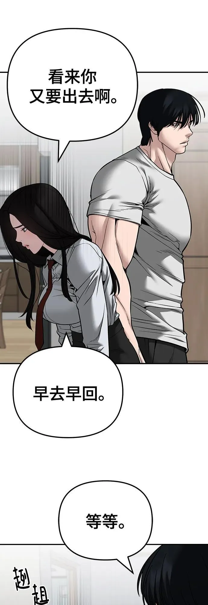 第96话47