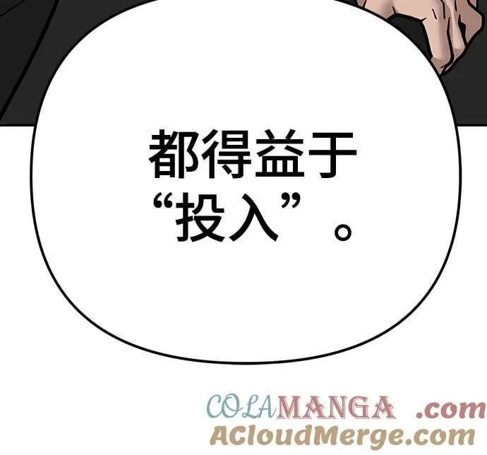第97话96