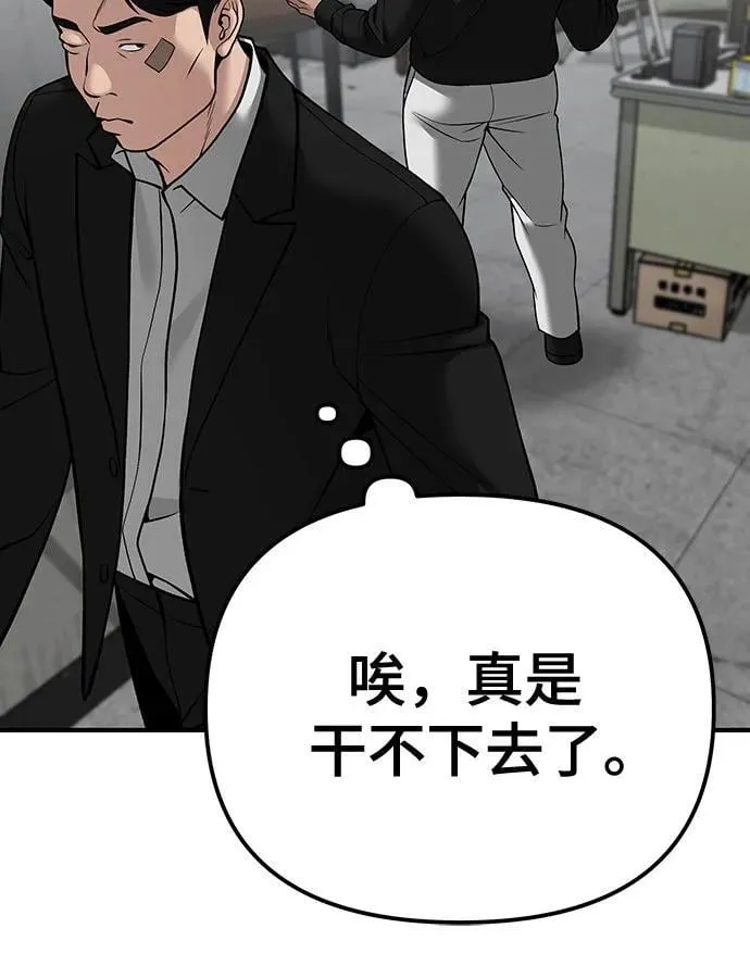 第100话50