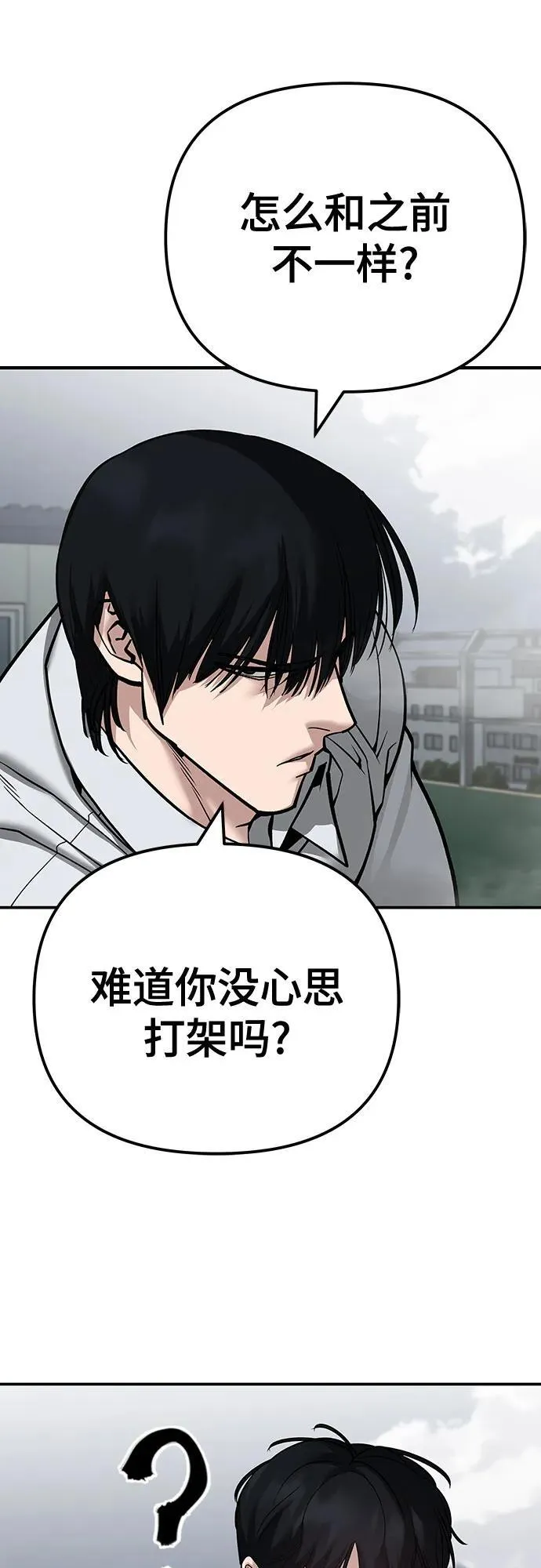 第102话99