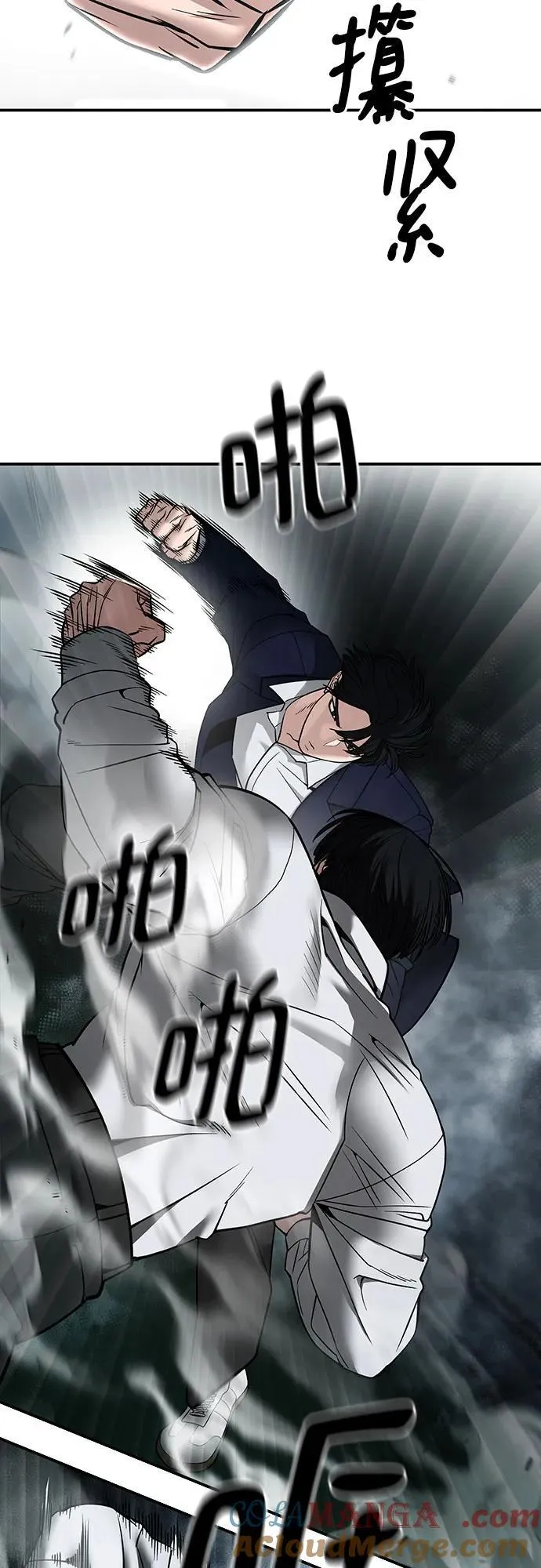 第105话54