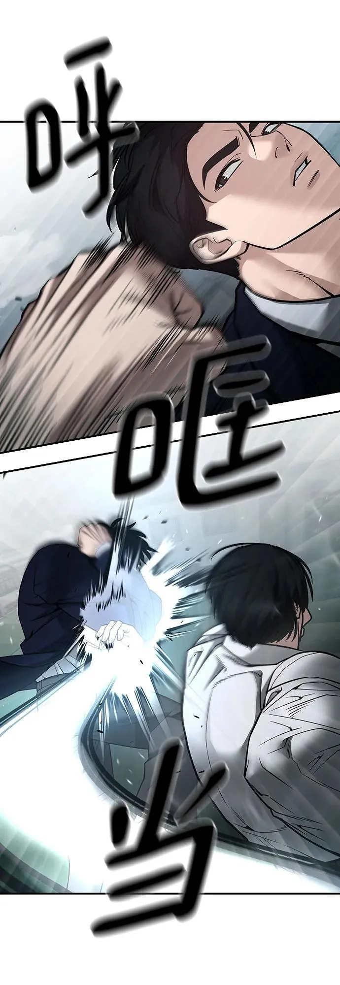 第104话23
