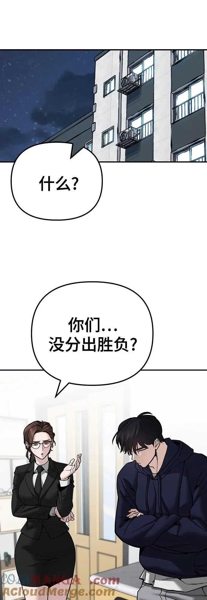 第100话32