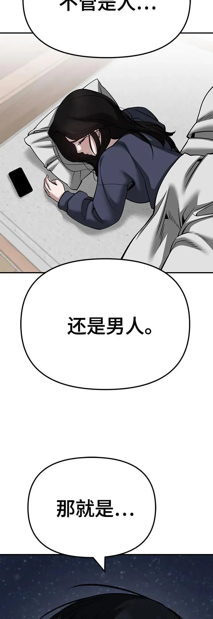 第100话106