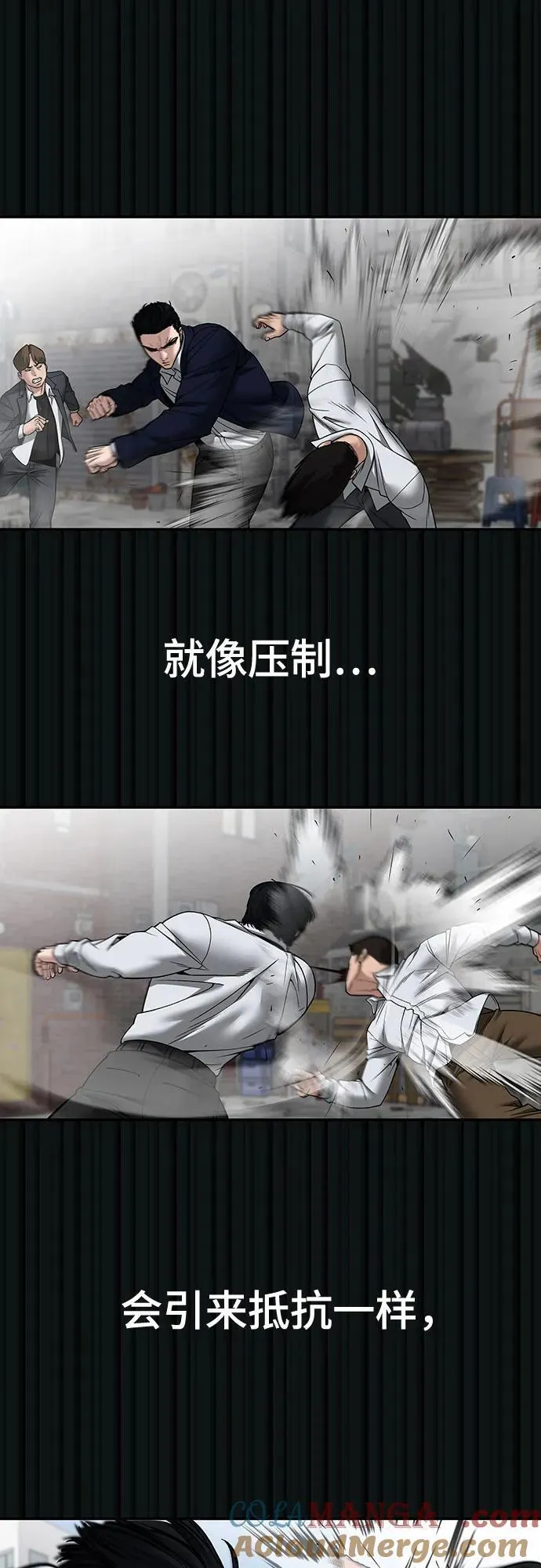 第108话48