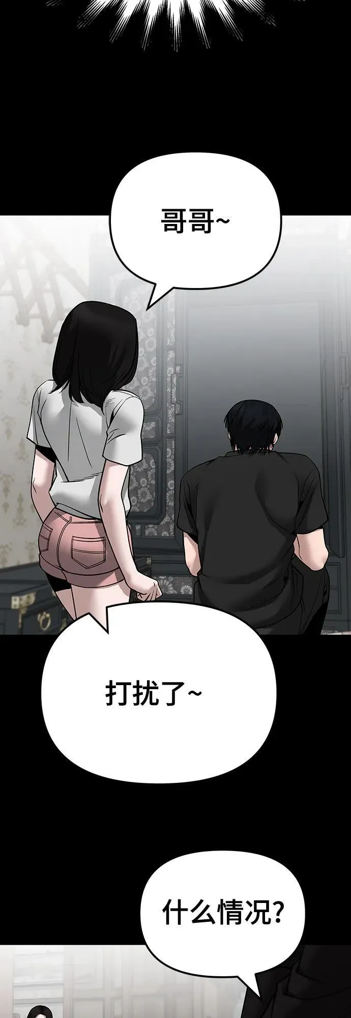第107话75