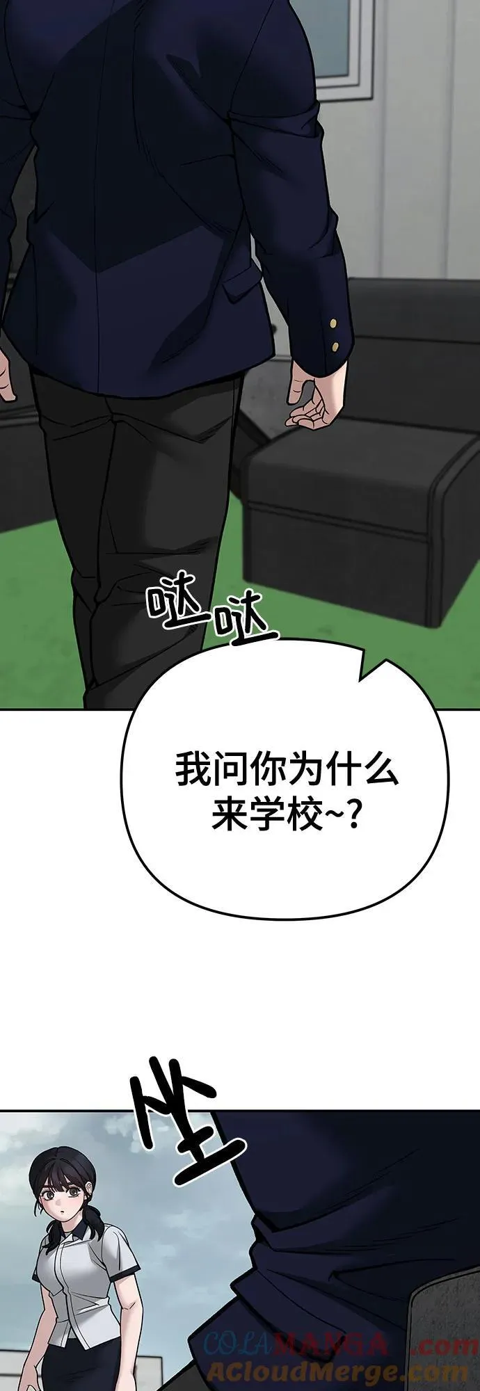 第101话56