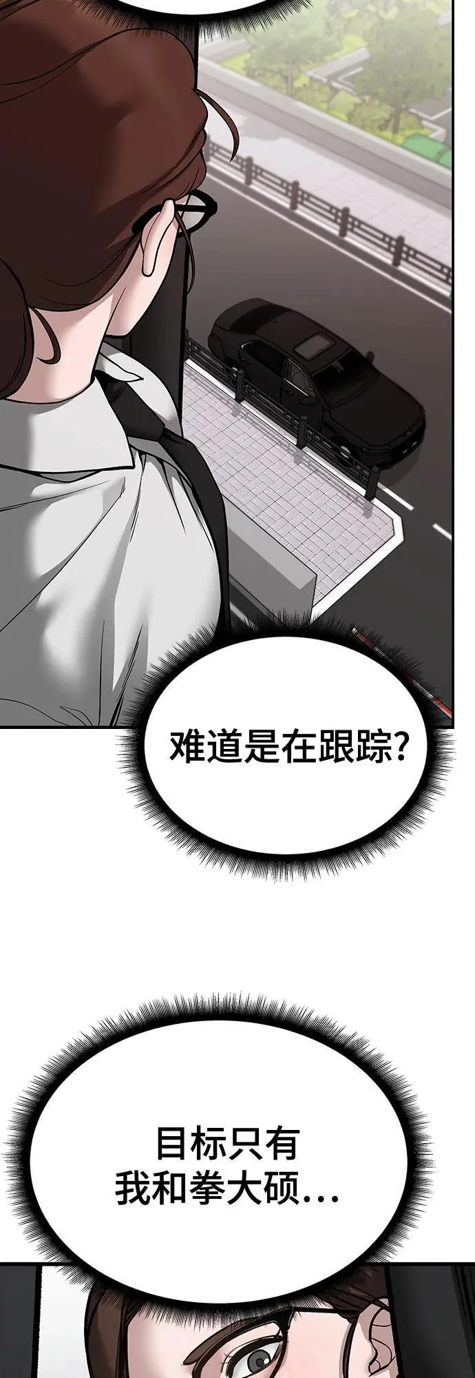 第96话63