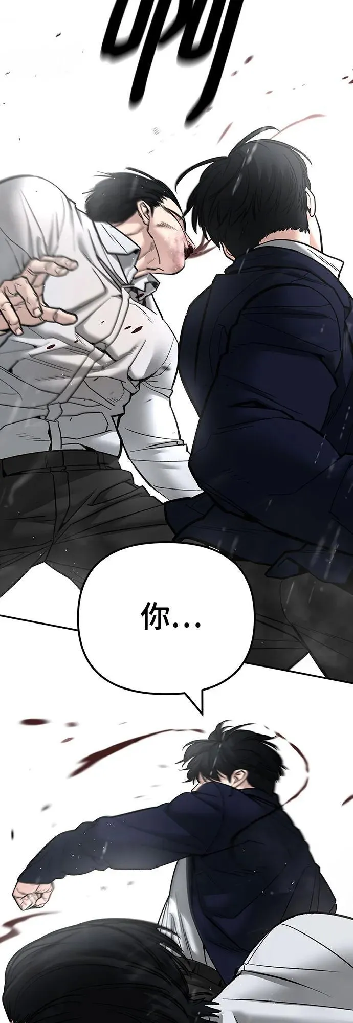 第108话105
