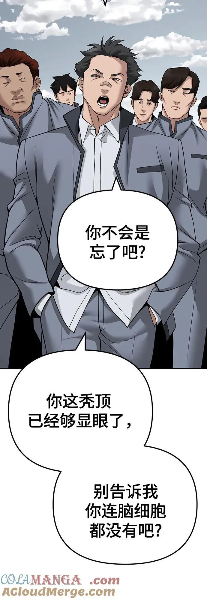 第103话60