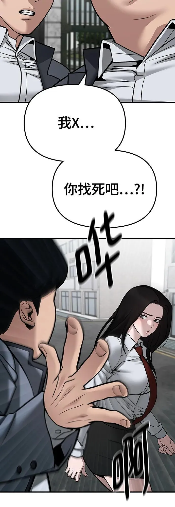 第103话50